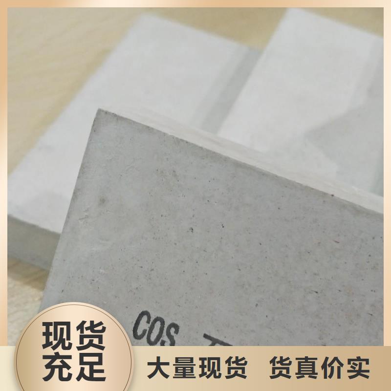 抹面砂浆注浆料好品质经得住考验