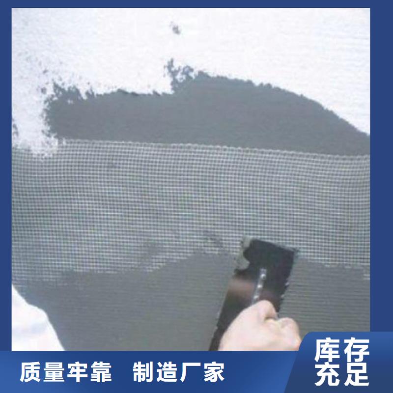 抗裂砂浆生产厂家