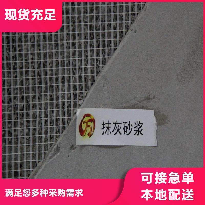 抹面砂浆CGM高强无收缩灌浆料一站式供应