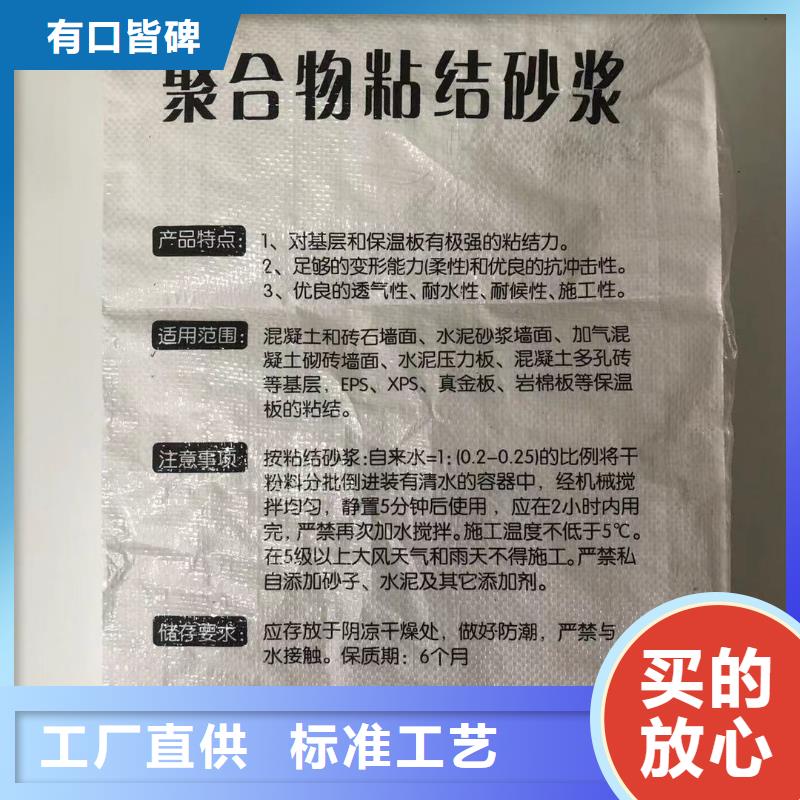 【抹面砂浆CGM高强无收缩灌浆料一站式供应厂家】