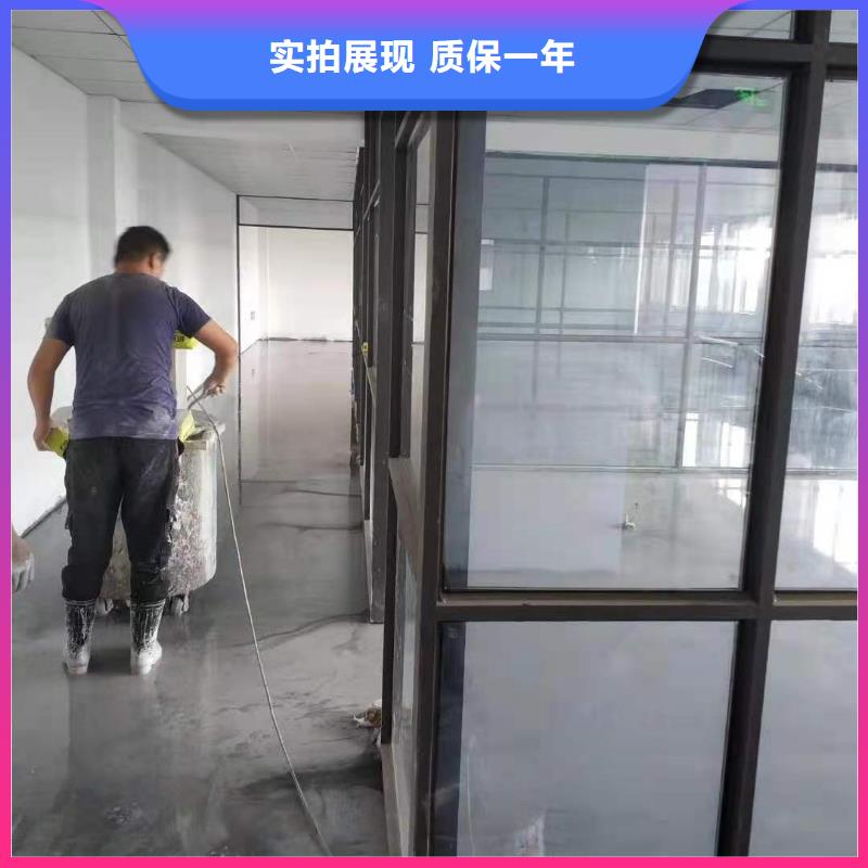 专业的生产厂家【 石膏自流平,水泥地面快速修补材料研发生产销售】
