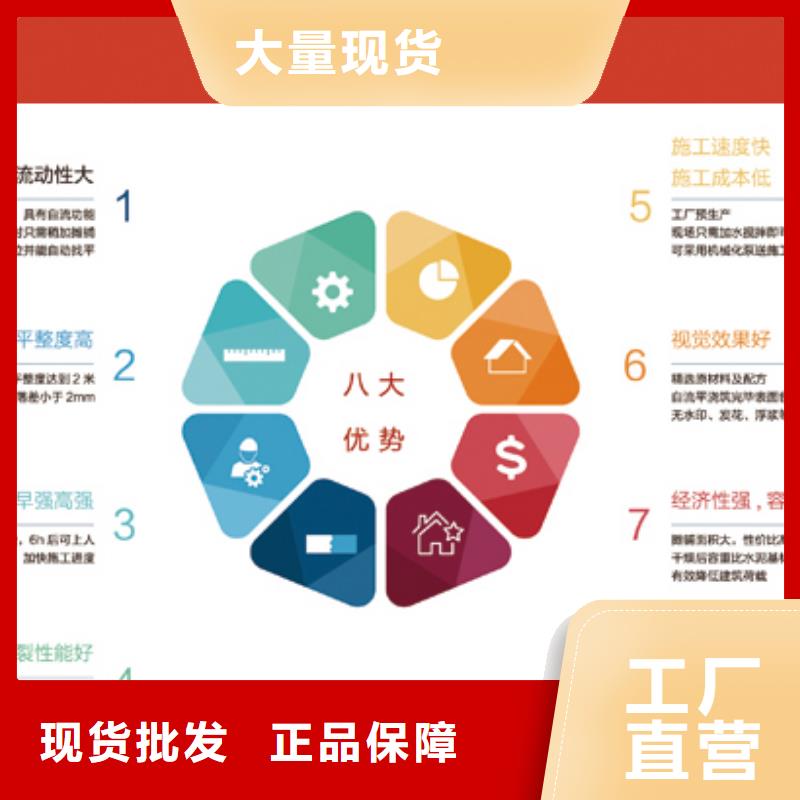 石膏自流平注浆料厂家销售