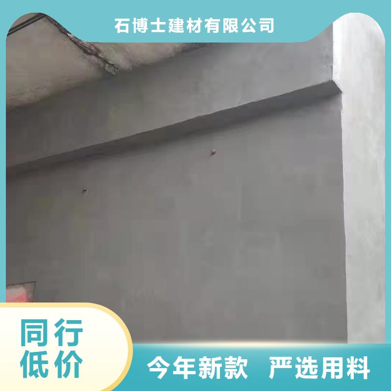 防水砂浆_风电基础C80灌浆料质量上乘