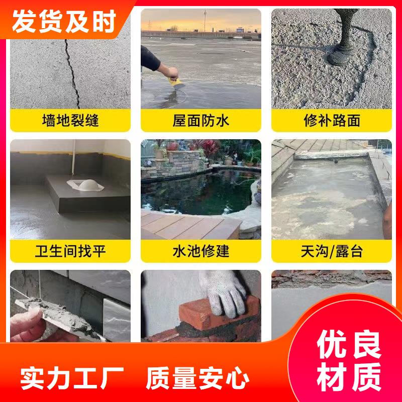 防水砂浆灌浆料货源充足