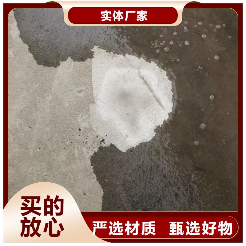 防水砂浆_风电基础C80灌浆料质量上乘