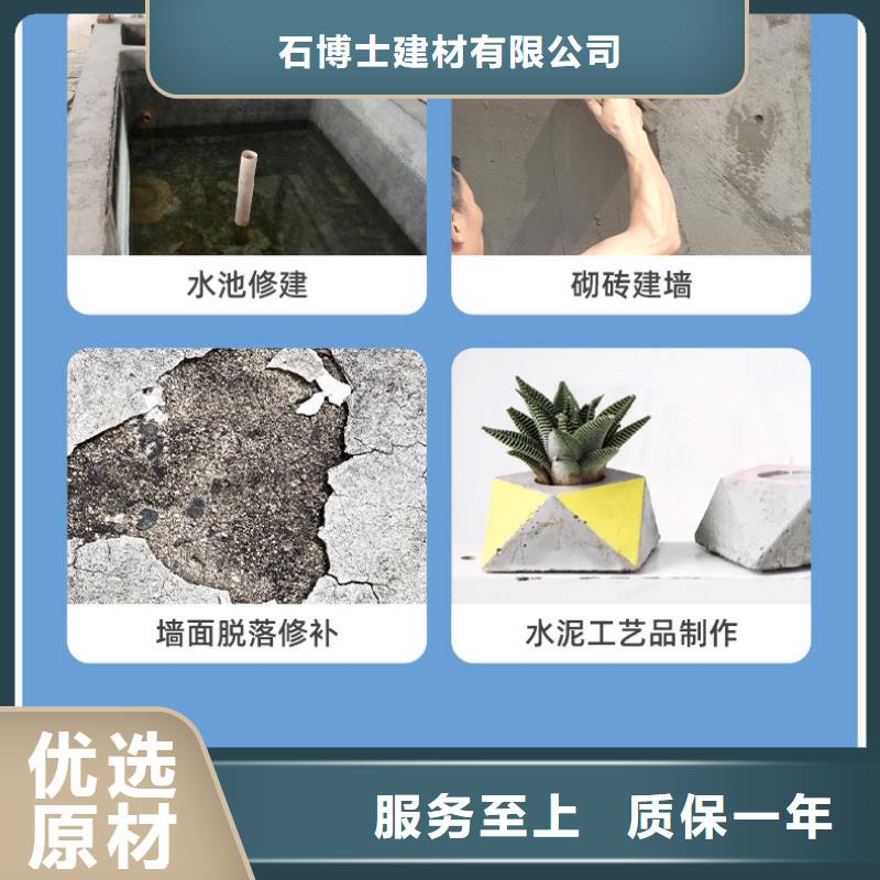 防水砂浆注浆料厂家直销规格多样
