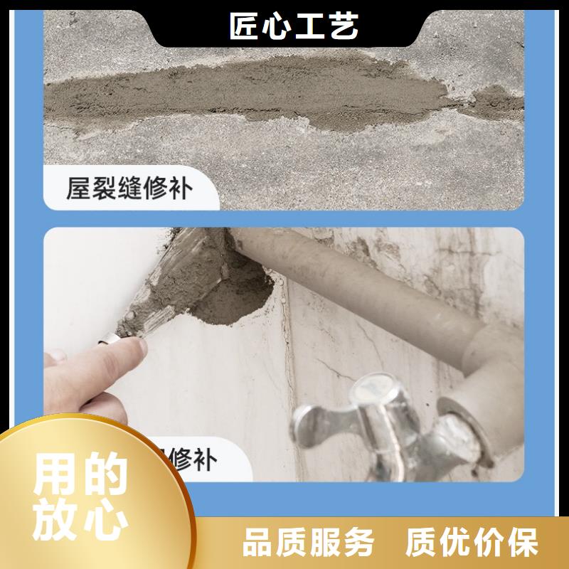 【防水砂浆】注浆料客户信赖的厂家