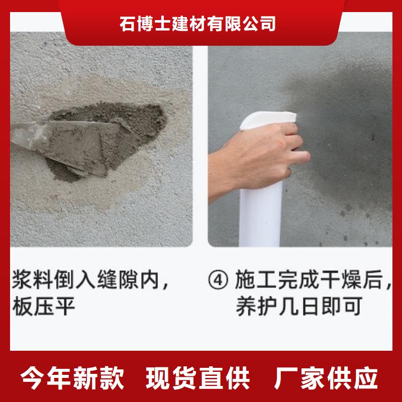 【防水砂浆】灌浆料种类多质量好由石博士为您