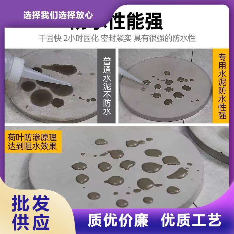 防水砂浆-【地聚合物注浆料】现货销售