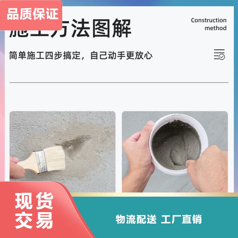 防水砂浆【桥梁伸缩缝快速修补料】专业的生产厂家