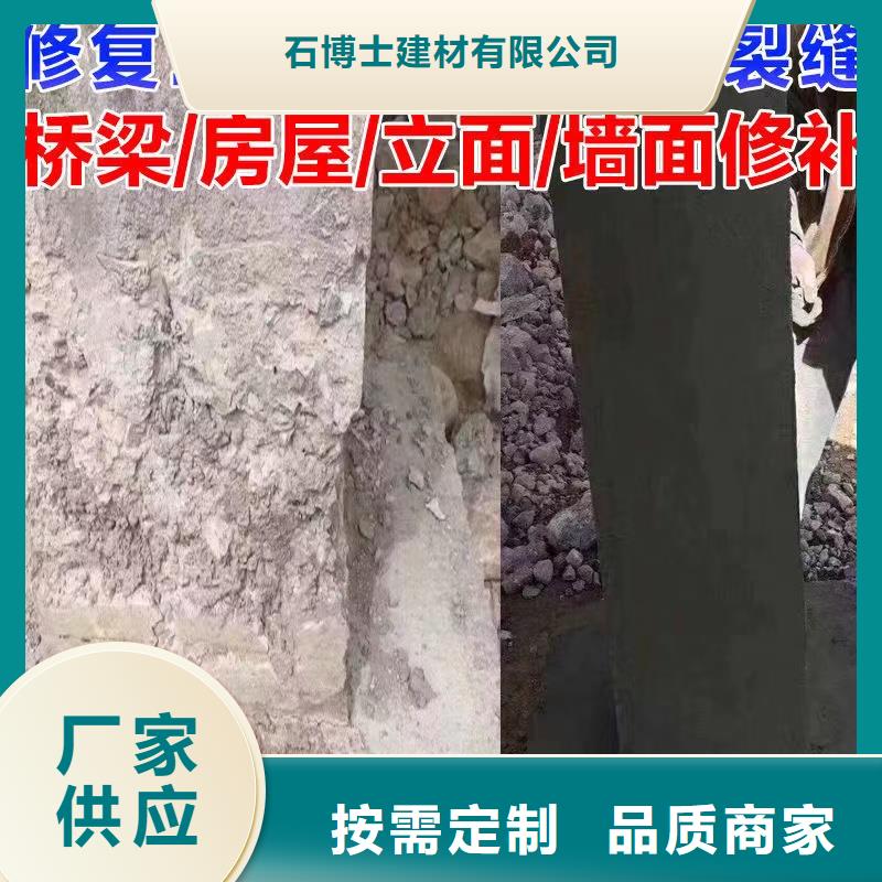 防水砂浆,灌浆料采购