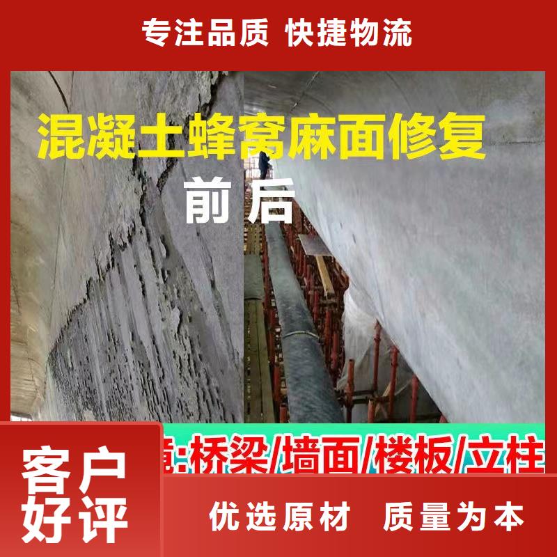 防水砂浆设备基础通用型灌浆料每个细节都严格把关