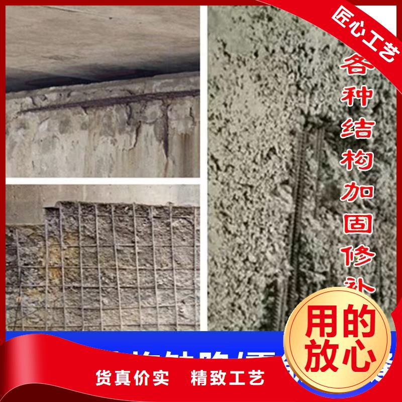 【防水砂浆】灌浆料种类多质量好由石博士为您