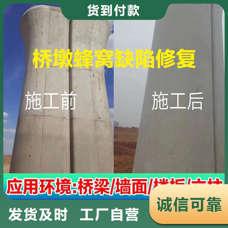 防水砂浆灌浆料研发生产销售