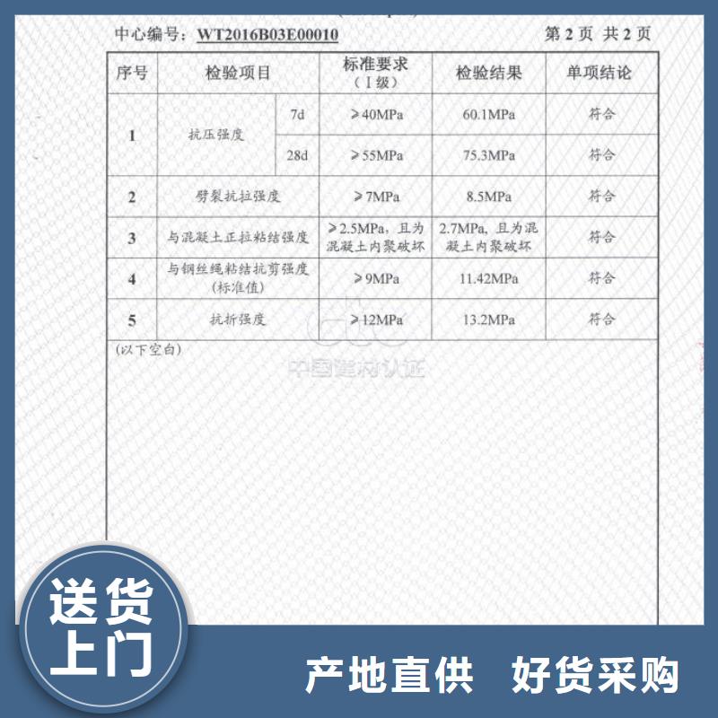 防水砂浆CGM高强无收缩灌浆料货源稳定