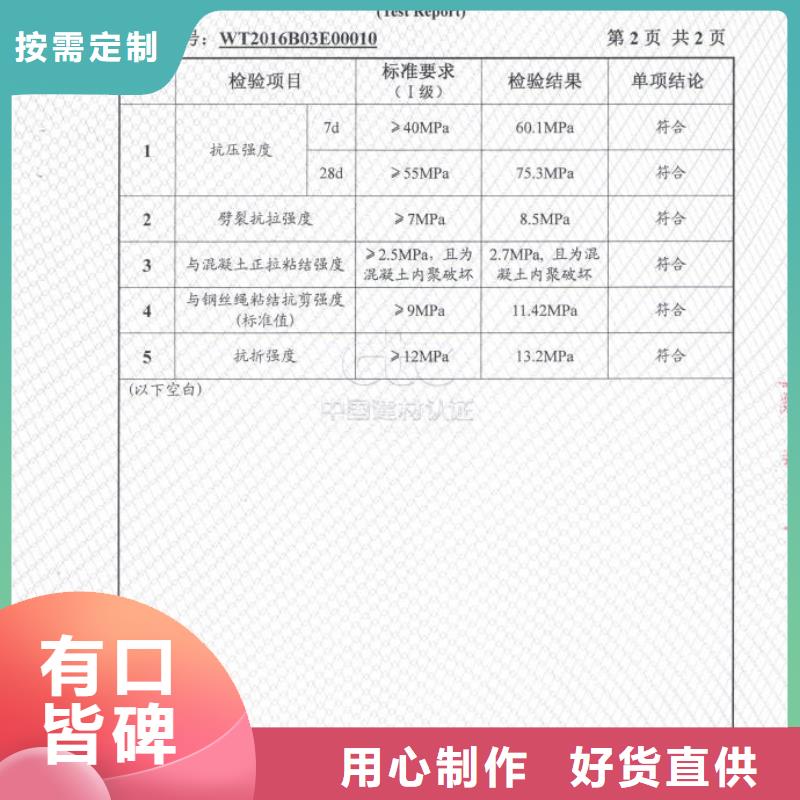 防水砂浆灌浆料货源充足