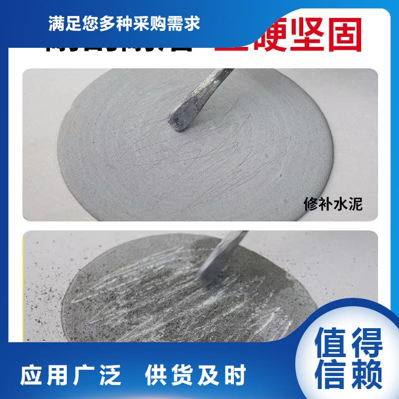 防水砂浆_【冬季超早强灌浆料】甄选好物