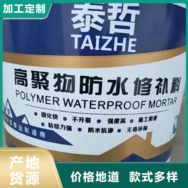 防水砂浆灌浆料热销产品