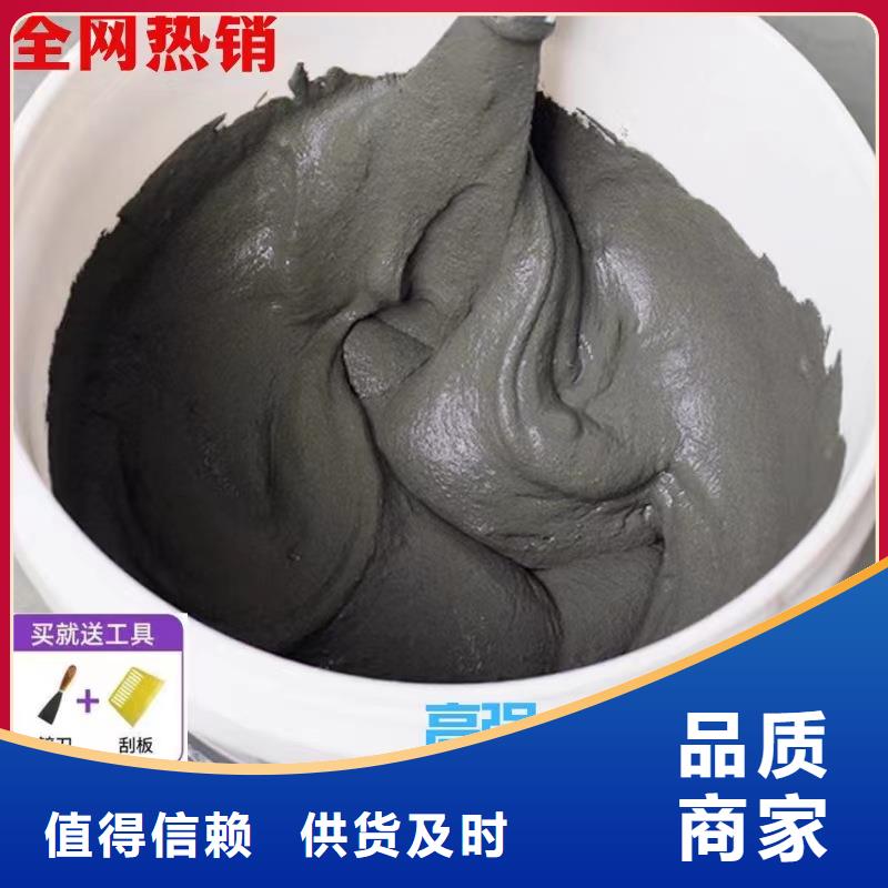 防水砂浆设备基础通用型灌浆料每个细节都严格把关