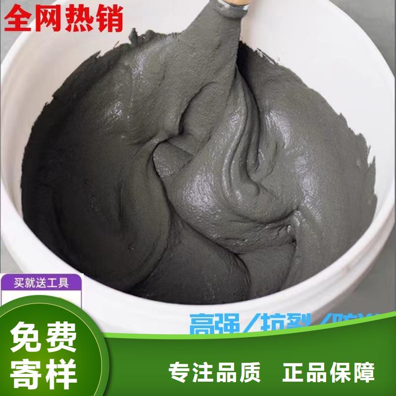 防水砂浆【桥梁伸缩缝快速修补料】专业的生产厂家