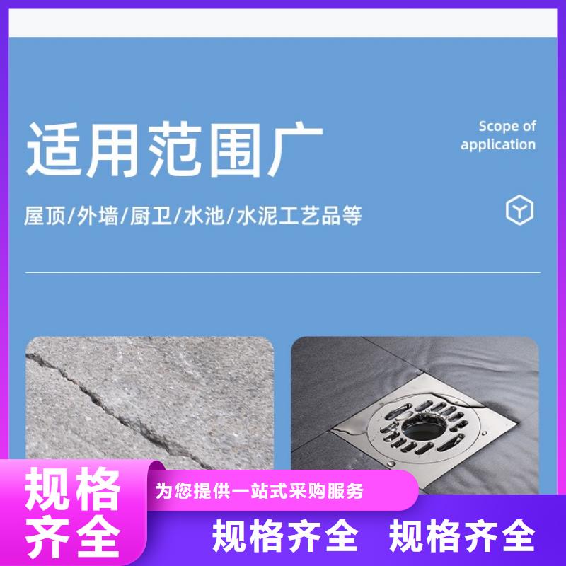 【防水砂浆】灌浆料种类多质量好由石博士为您