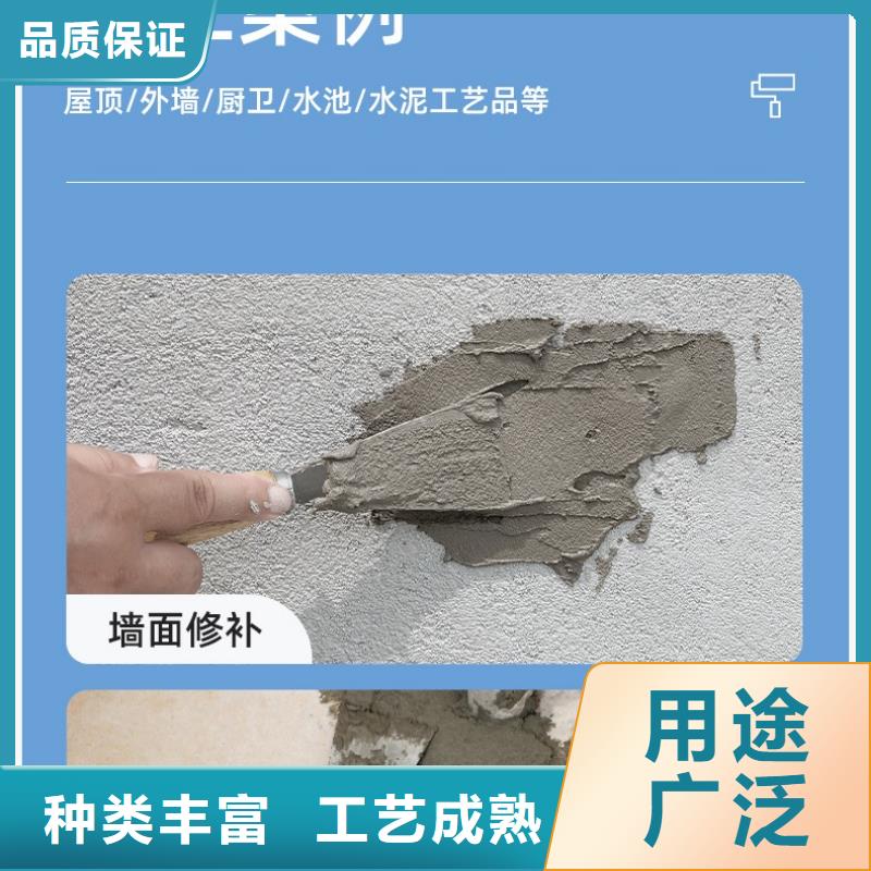 【防水砂浆】-注浆料品质值得信赖