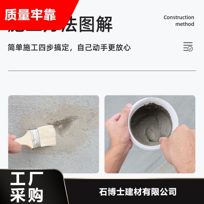 防水砂浆【设备基础通用型灌浆料】工厂采购