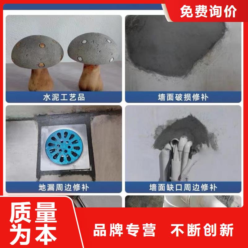 防水砂浆灌浆料保障产品质量