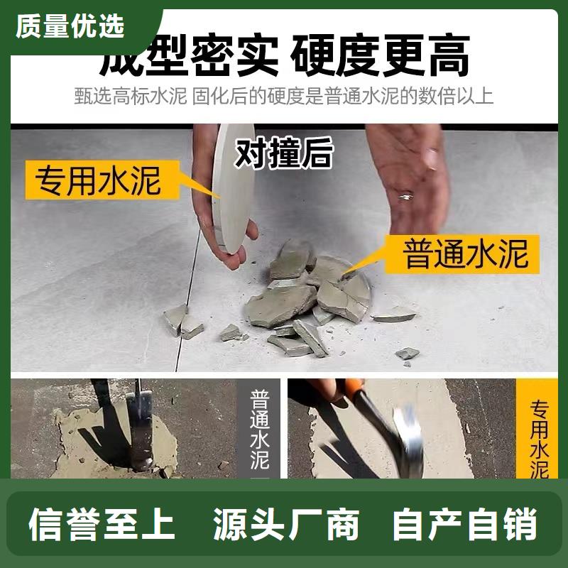 防水砂浆灌浆料热销产品