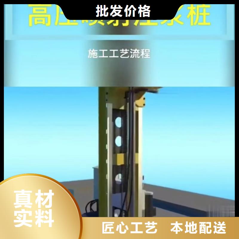 路基加固注浆经销商电话