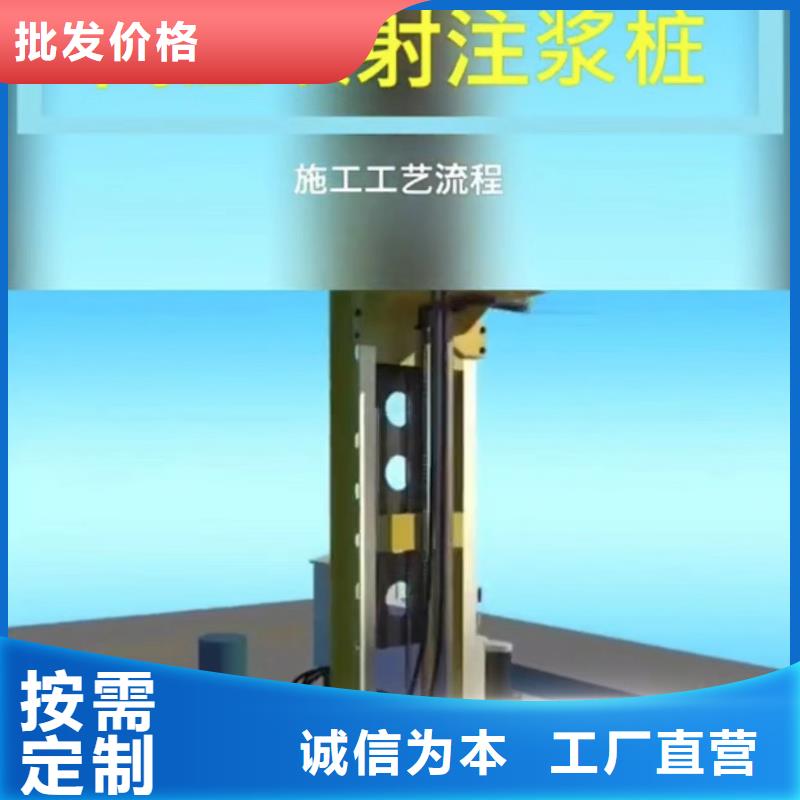 高压注浆经销商电话