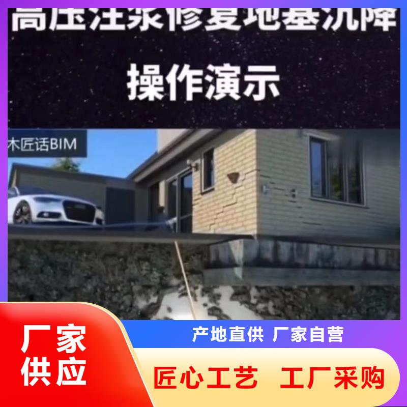 宁波销售 注浆料品质优选