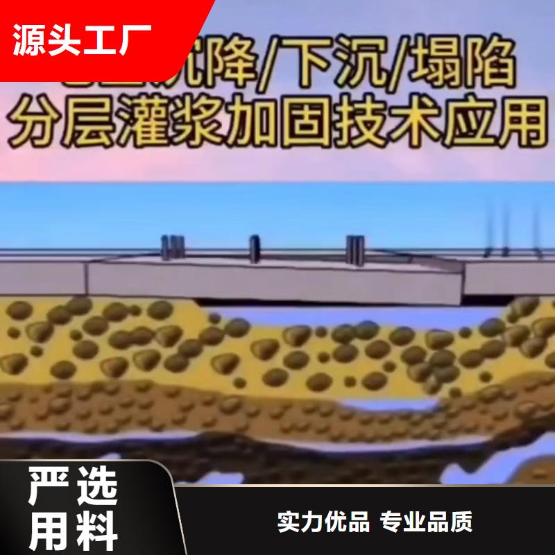 注浆料风电基础C90灌浆料详细参数