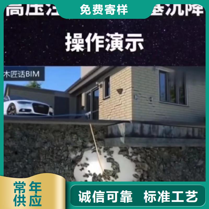 注浆料CGM高强无收缩灌浆料真正的源头厂家