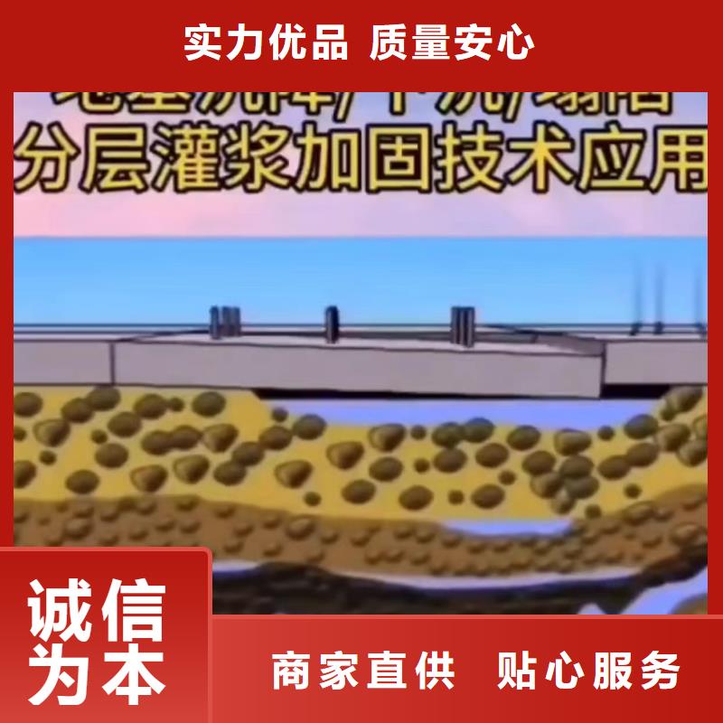 聚合物注浆料24小时发货