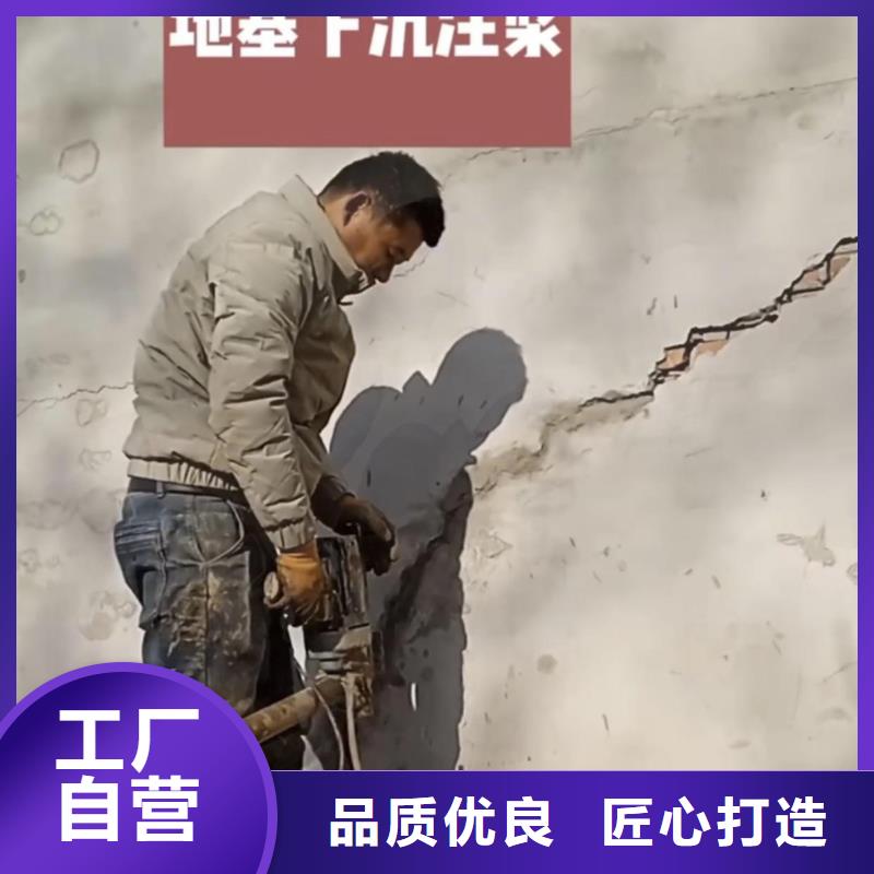 水泥注浆材料经销商