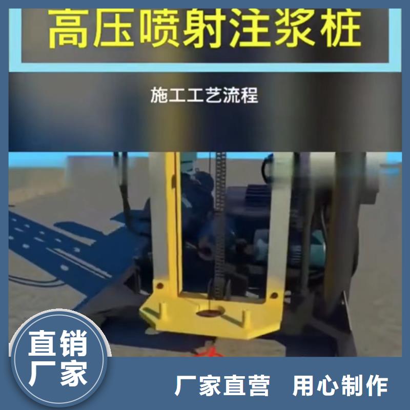 高压注浆经销商电话