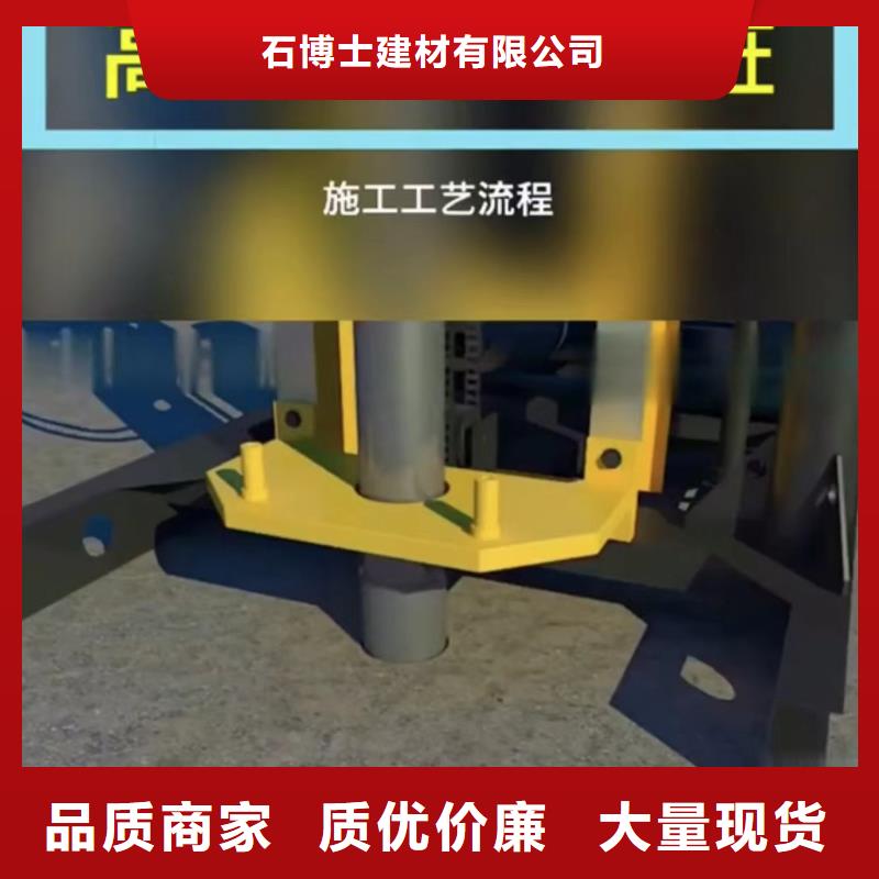 注浆料地聚合物注浆料厂家直营