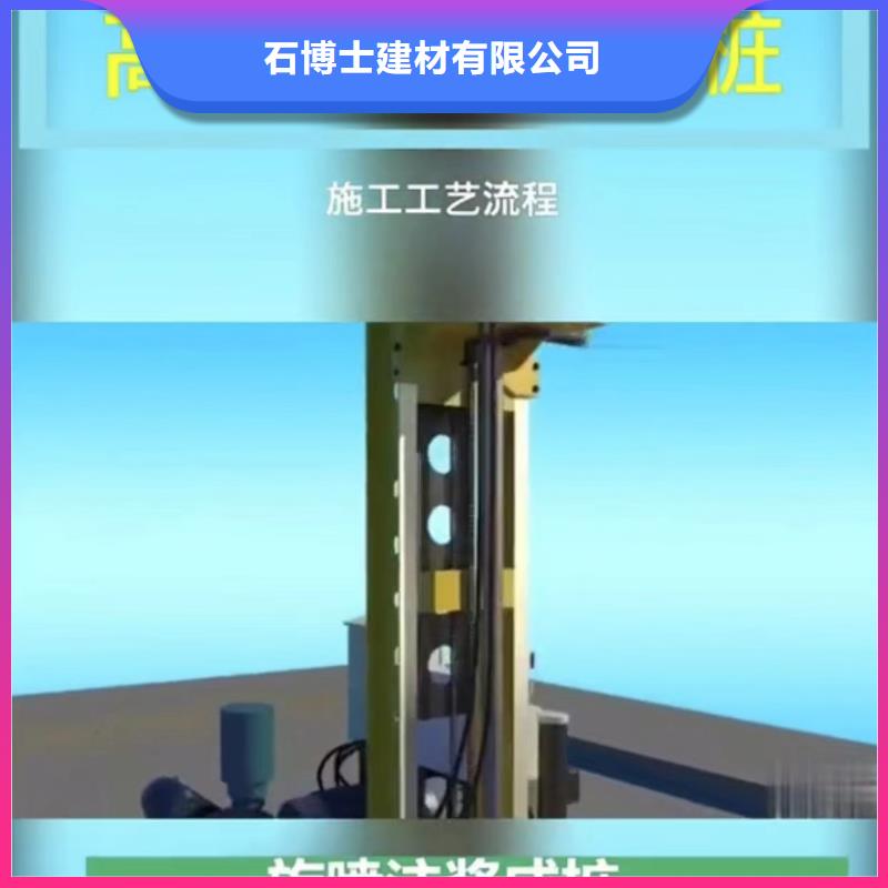 注浆料送货到场