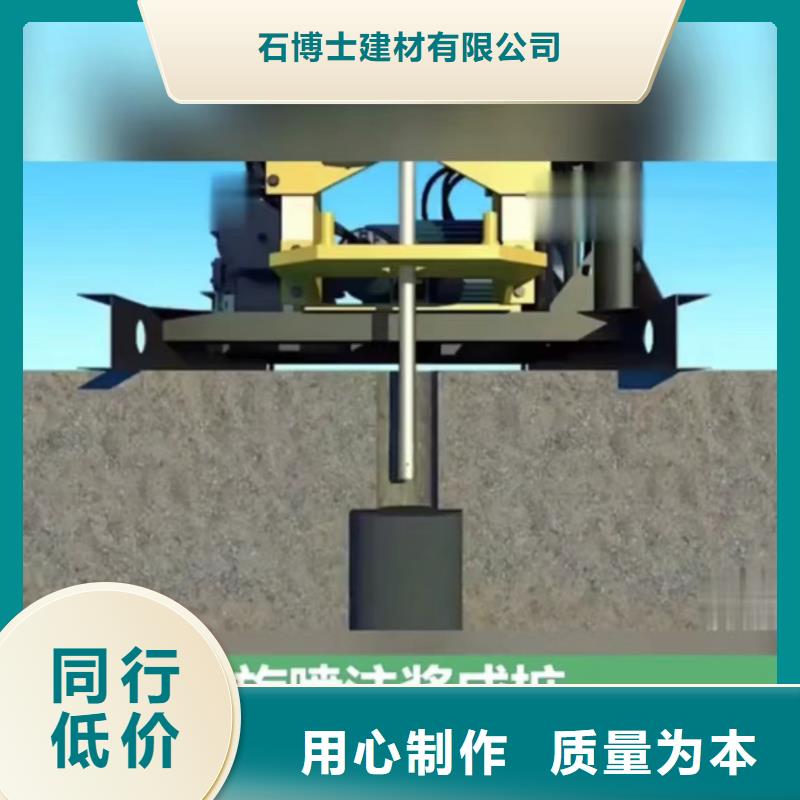 【注浆料用心制造】