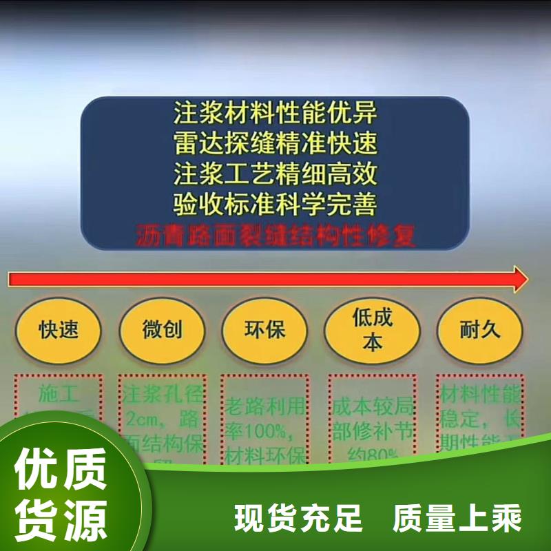 高聚物注浆料销售电话