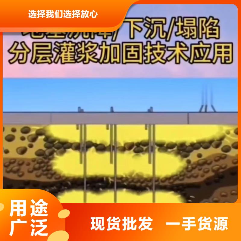 注浆料风电基础C100灌浆料来图定制