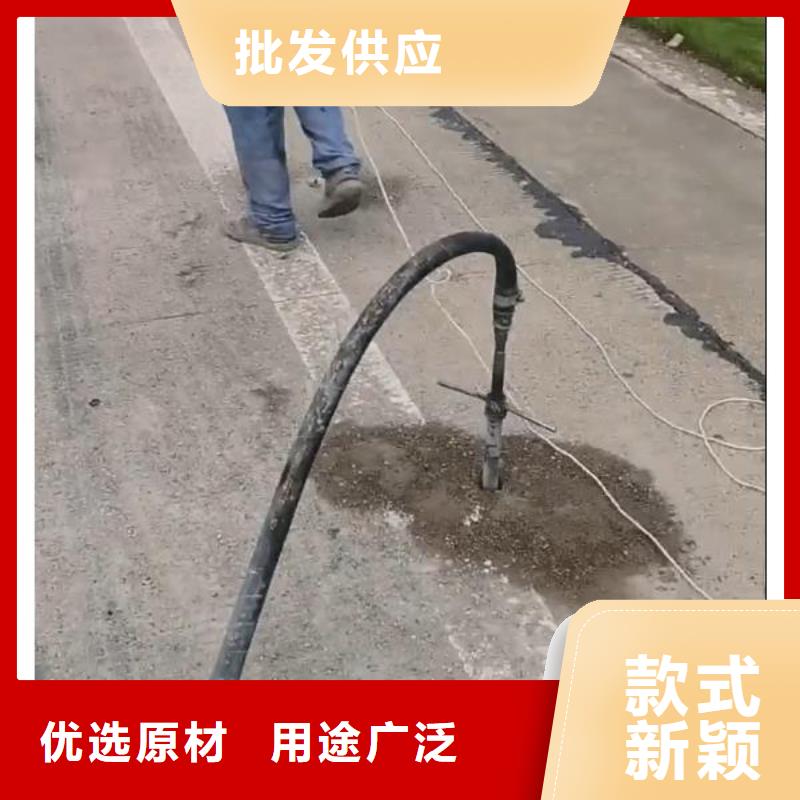 公路注浆料供货商