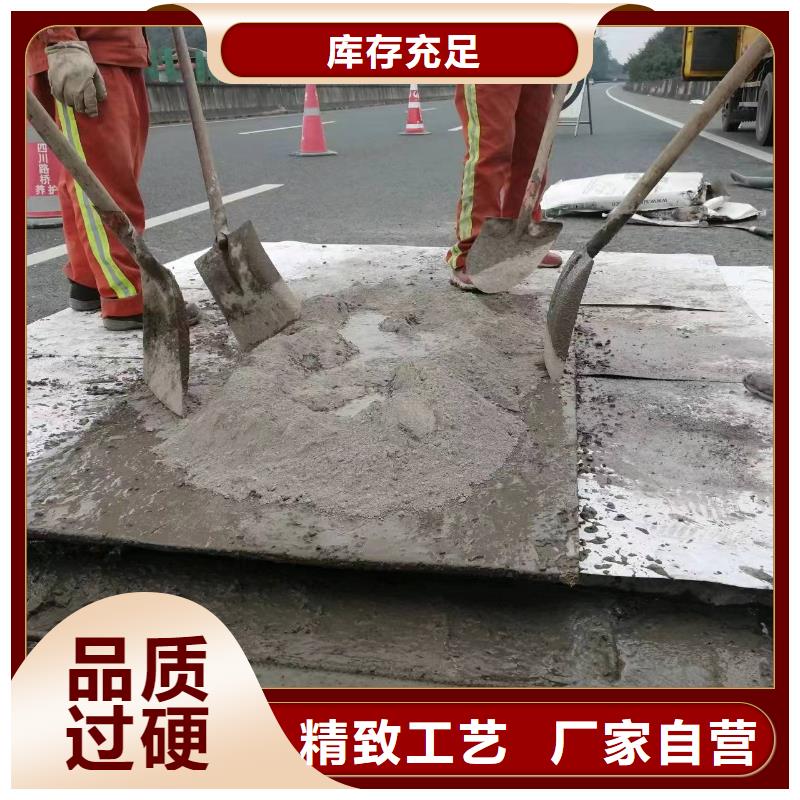 【伸缩缝修补料】-地脚螺栓锚固灌浆料现货实拍石博士注浆料