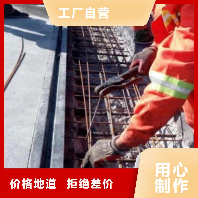 伸缩缝修补料注浆料厂家采购