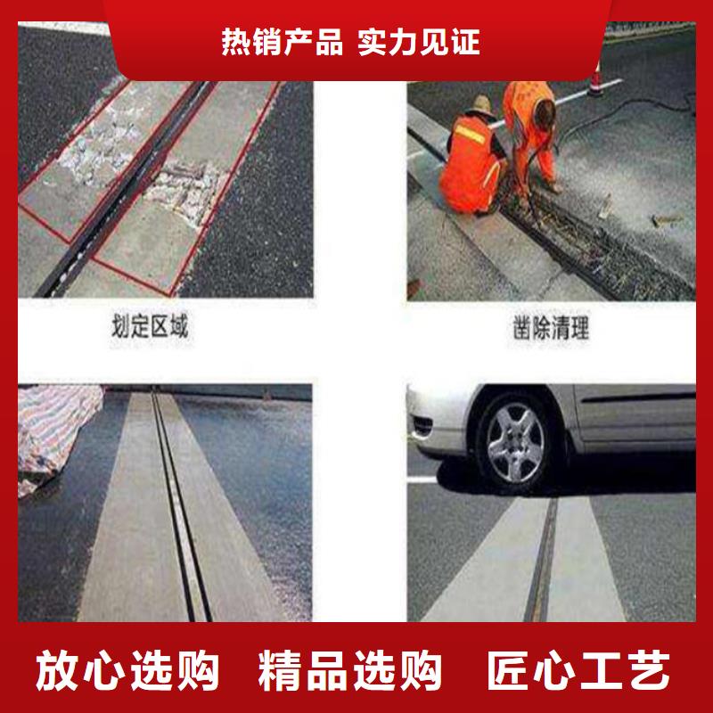 伸缩缝快速浇注料生产基地