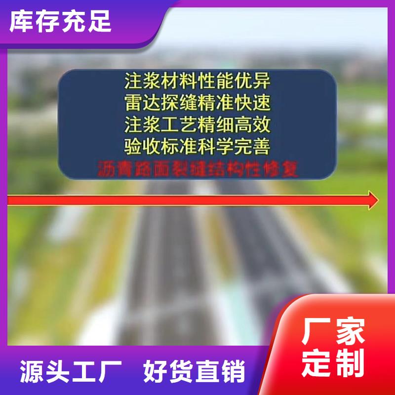 伸缩缝修补料注浆料厂家采购