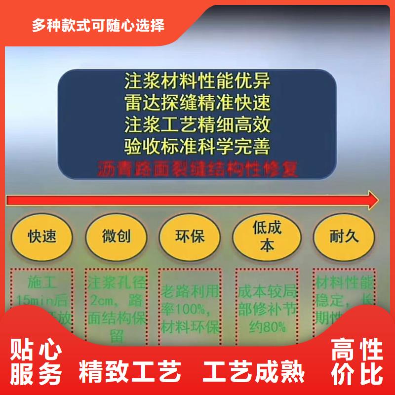 伸缩缝修补料生产基地