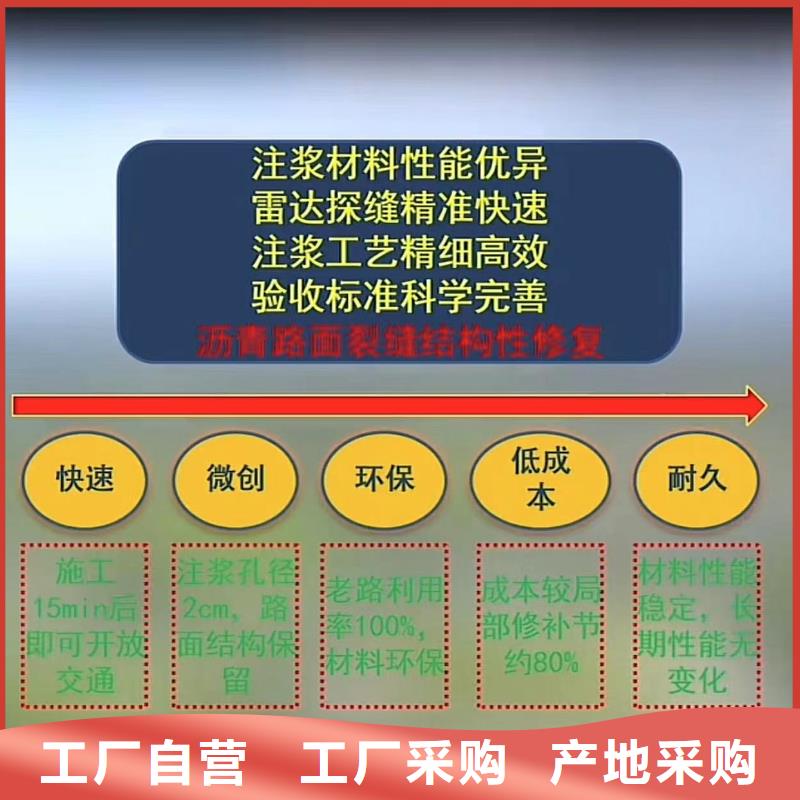 【伸缩缝修补料】注浆料量大从优