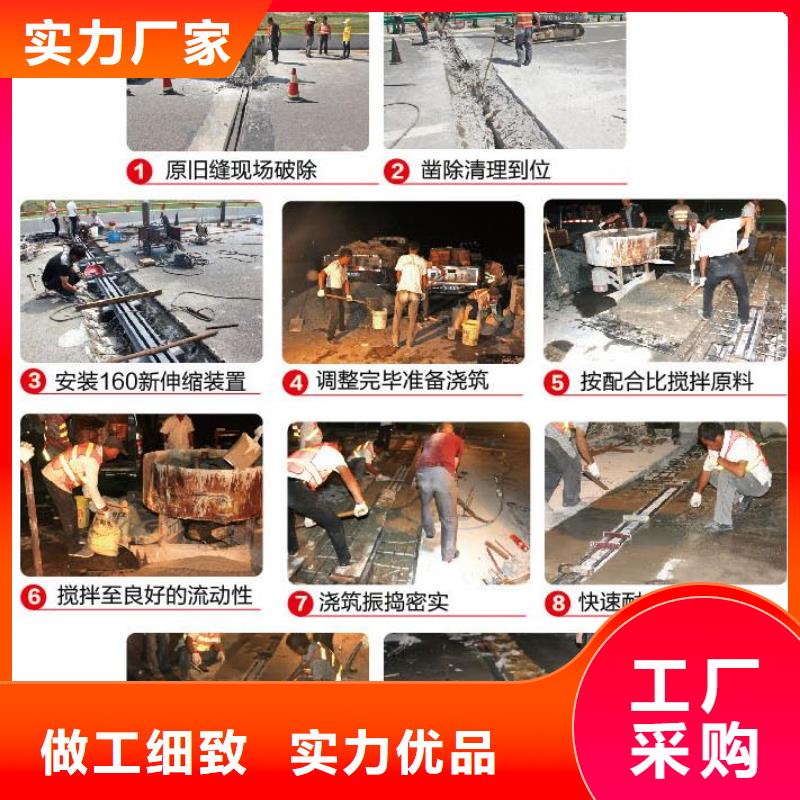 石博士伸缩缝修补料_【地聚物快凝型注浆料】海量现货直销-业务覆盖区域|润州|扬中|徐州|泰州|常州|宿迁|淮安|南京|无锡-云商赢企